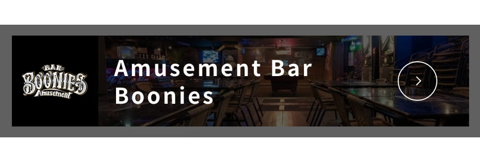 Amusement Bar Boonies